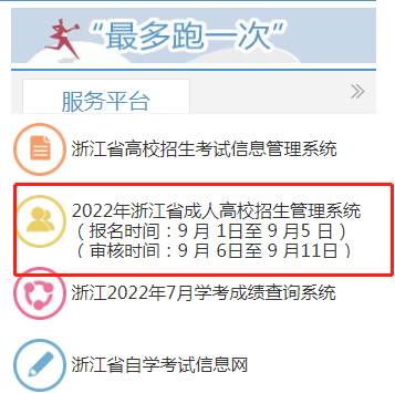 微信截图_20220908163206.png