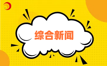 浙江海洋大学成人高考